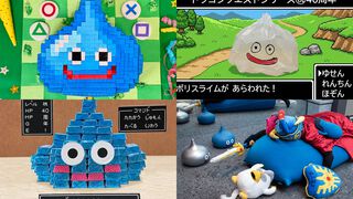 【ドラクエの日】各企業のお祝い写真&ファンアートまとめ。プレイステーション、アイラップ、チロルチョコなど『ドラゴンクエスト』40周年を記念して大集合