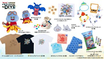 『ドラクエ』40周年記念展では初代『ドラクエ』の開発資料や原画、楽譜を展示！ おどるほうせき巾着に入ったキャンディやゴーレム立体Tシャツなどオリジナルグッズも