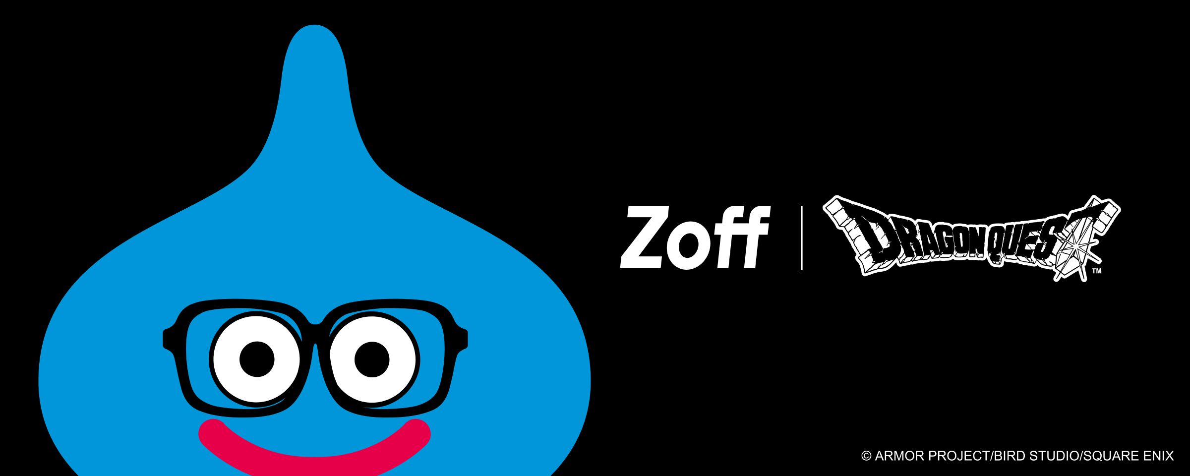ドラクエ』Zoffコラボ！ 40周年記念メガネ9種＆サングラス5種が発売