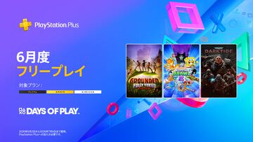 【PS Plusフリープレイ】『Grounded』『Nickelodeon All-Star Brawl 2』『Warhammer 40,000: Darktide』が6/2より登場