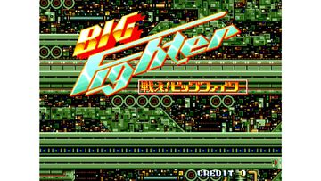 【アケアカ2】『戦え!ビッグファイター』がSwitch2、PS5、Xbox Series X|S向けに5月28日配信開始。1989年に日本物産から発売されたシューティング
