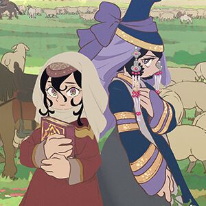 『天幕のジャードゥーガル』