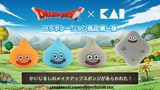 『ドラクエ』スライム、はぐれメタルのメイクパフが本日（5/27）発売。スライム3Dパフは水を吸収すると1.5倍に膨らむ