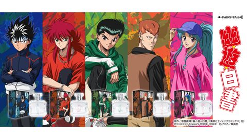 『幽遊白書』飛影の香水は灼熱の黒炎、不器用な優しさをイメージ。描き下ろしイラストはストリートファッションがテーマ