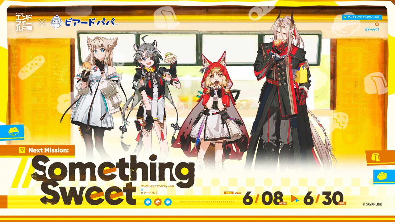 アークナイツ：エンドフィールド』×ビアードパパコラボ開催。6月8日