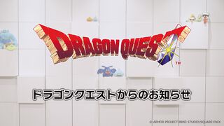 【ドラクエの日】『ドラゴンクエストからのお知らせ』発表まとめ。『ドラクエXII』新サブタイトル＆映像、『ドラクエモンスターズ4』発表！