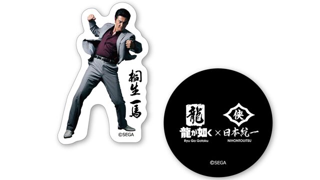 『龍が如く』×『日本統一』コラボ実写ドラマのグッズが発売決定。本宮泰風（桐生一馬）、山口祥行（真島吾朗）たち4人のアクスタ、缶バッジなどがセガストアオンラインにて受注開始