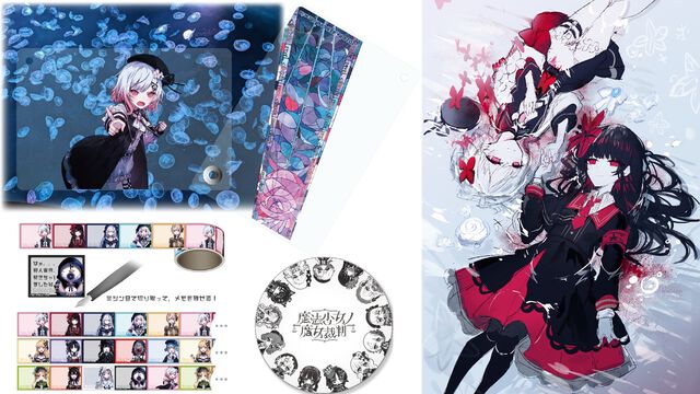 『魔法少女ノ魔女裁判』購入特典まとめ。Amazonは壁紙、楽天はレイアのタペストリー、ファミ通DXパックは魔女候補たちの描き下ろしグッズ