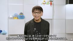 堀井雄二がリスタートした『ドラクエ12』にコメント「ダークではなくて明るくワクワクするような世界が広がっています」【ドラゴンクエストからのお知らせ】