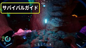 『サブノーティカ2』サバイバルガイド。暗い海はまさにホラー!? 美しさと怖さの両方を備えた海中という唯一無二の体験へと誘う【プレゼントあり】
