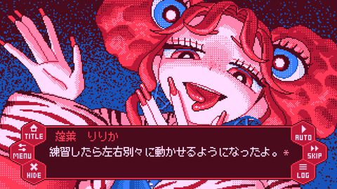『せれくとKiss +Plus』“キスしないと出られない部屋”を描くノベルゲーム。新たなストーリーやスチルを追加する強化版が開発決定
