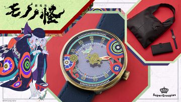 『劇場版モノノ怪』薬売りをイメージした腕時計やトートバッグが発売。浮世離れした妖しい魅力をデザインに落とし込んだアイテムが予約開始