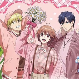 『花ざかりの君たちへ』