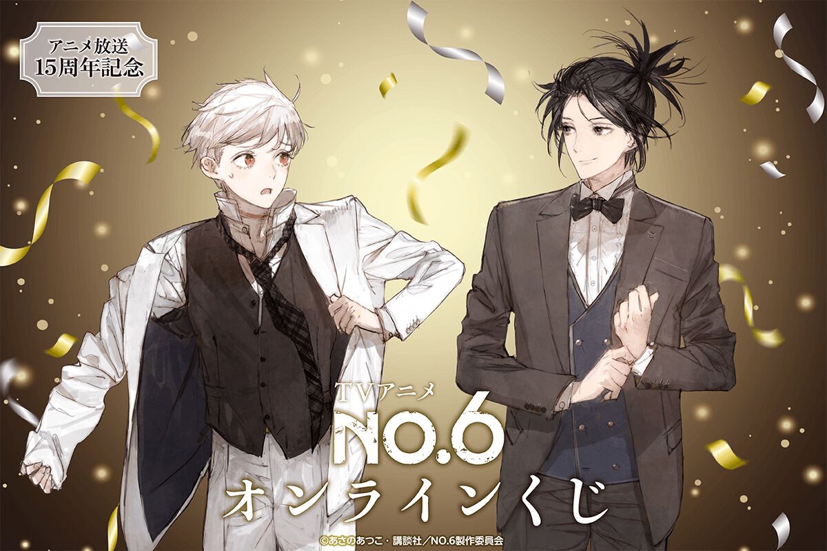 TVアニメ『NO.6』よりtoi8先生の新規描き下ろしイラストを使用した 