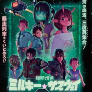 サムネイル画像