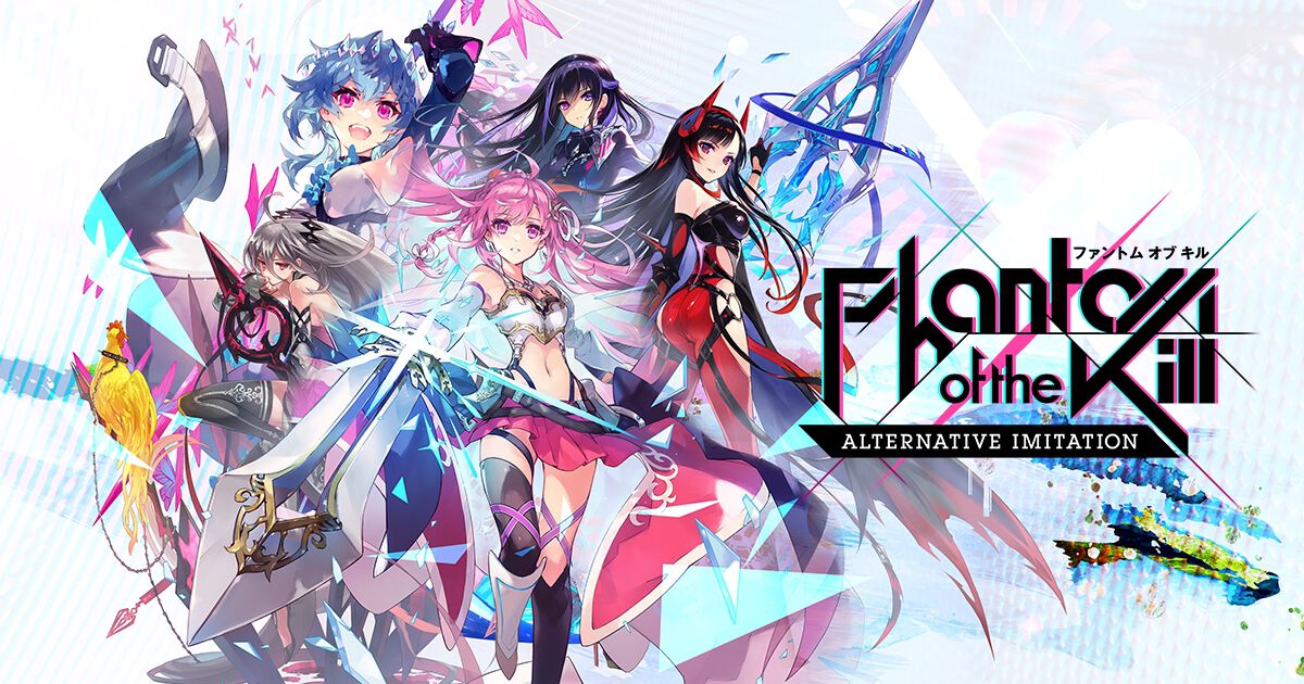 ファントム オブ キル オルタナティブ・イミテーション』7月30日 