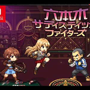 サムネイル画像