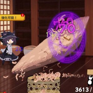 『鰹節クリッカー』