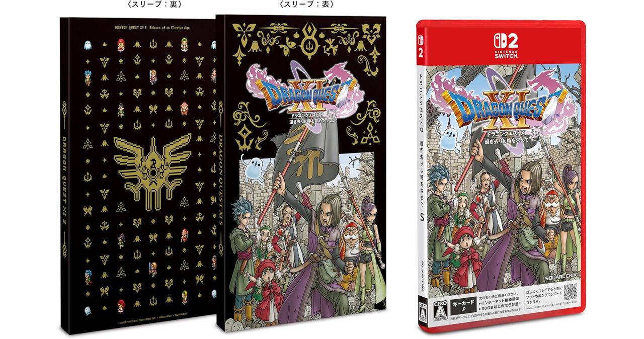 ドラクエ』最新作（『XI』Switch2版）が予約開始！ - 電撃オンライン