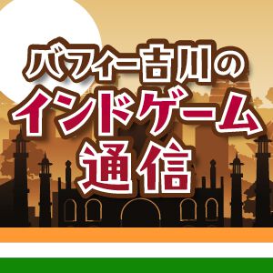 サムネイル画像