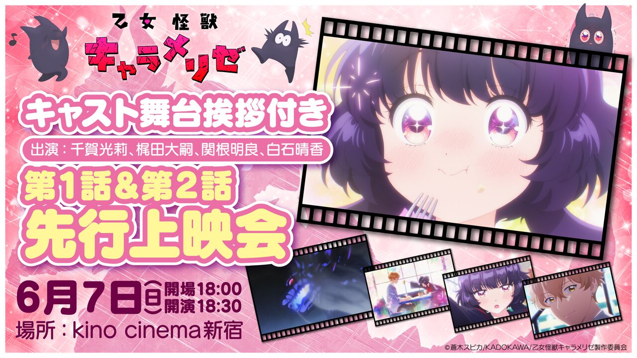 カイジュウ様 リクエスト 2点 まとめ商品 一番くじ ウルトラマン 