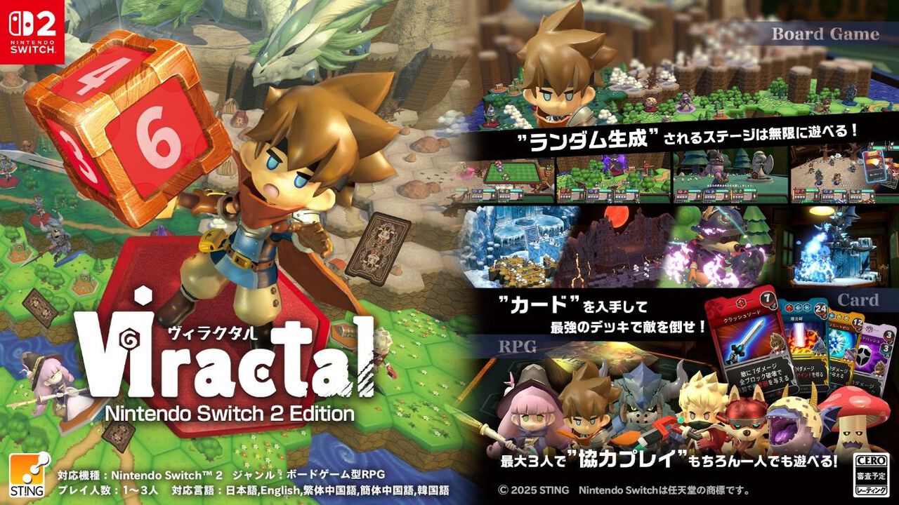 ボードゲーム型RPG『ヴィラクタル』Switch2版発売決定。10月1日Switch 