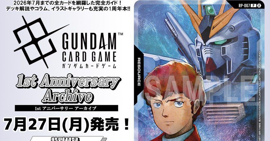 限定《アムロ＆νガンダム》付き！『ガンダムカードゲーム』全カード