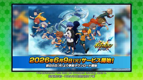 『イナズマイレブン クロス』6月9日よりサービス開始。『イナイレ』スマホ向け最新作【イナダイ】