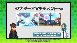 『イナズマイレブン 英雄たちのヴィクトリーロード』さらなる新システム“ビルドチャージ”や“シナジーアタッチメント”を導入【イナダイ】