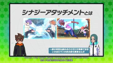 『イナズマイレブン 英雄たちのヴィクトリーロード』さらなる新システム“ビルドチャージ”や“シナジーアタッチメント”を導入【イナダイ】