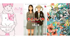 『きのこいぬ』全15巻825円、『マザーグール』全11巻495円、『昔勇者で今は骨』1巻77円。Kindleでリュウコミックス作品がお買い得