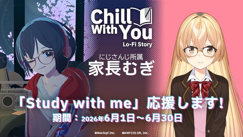刀使ノ巫女』展示会の開催にむけてクラウドファンディングプロジェクト