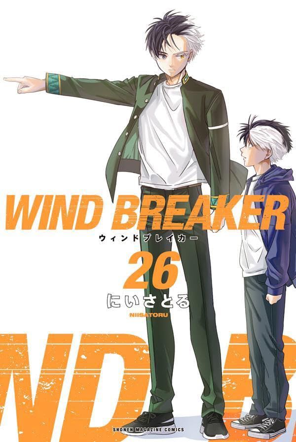 WIND BREAKER 1〜26巻セット（ うち24冊未開封）　最新刊含む ウィンドブレイカー』最新刊26巻。風鈴から突如姿を消した蘇枋。彼の