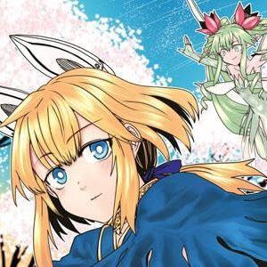 『姫騎士は蛮族の嫁』
