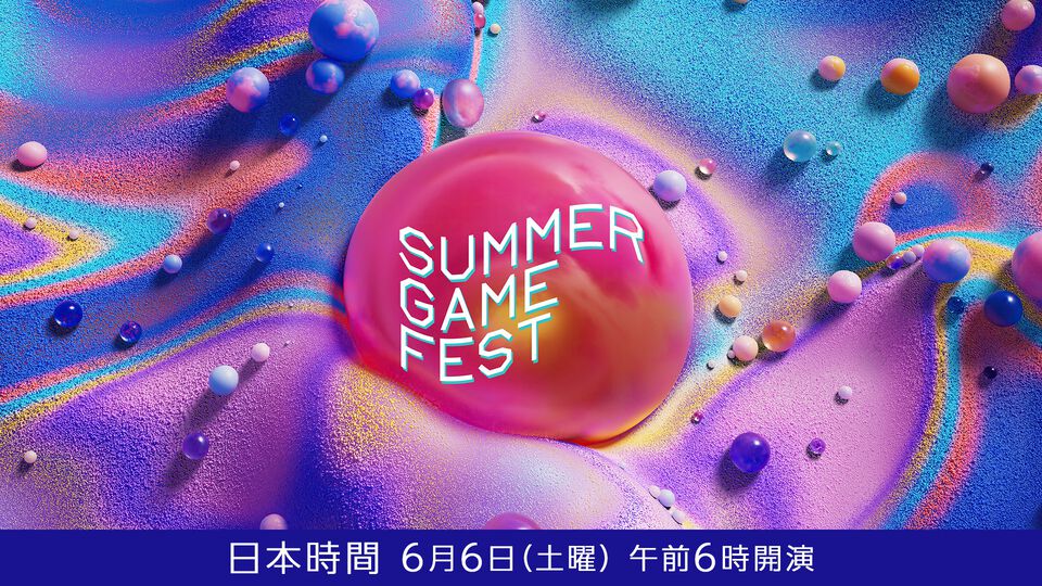 【Summer Game Fest 2026】6月6日朝6時よりニコニコで日本語字幕付き生放送。昨年は『バイオハザード レクイエム』などが発表された初夏の大型ゲーム発表イベント