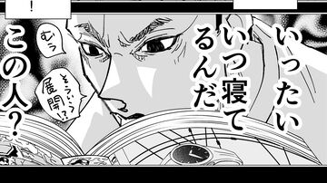 【努力に勝る天才無し】『チェイサーゲーム』シーズン2 第68話 運命の引力（3）