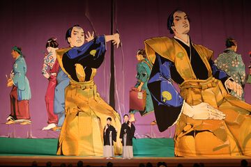 『ジョジョ』の荒木飛呂彦が『六月博多座大歌舞伎』襲名披露祝幕をデザイン。裃の色は“黄金”のようなイメージで表現