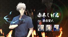【雀魂】アカギコラボが復刻決定。2021年の開催から約4年半ぶりの復刻コラボ発表