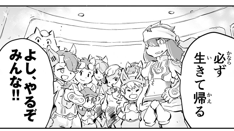 【必ず生きて帰る　“戦争×復讐×ケモノ”マンガ】『戦場のフーガ 鋼鉄のメロディ』第88話