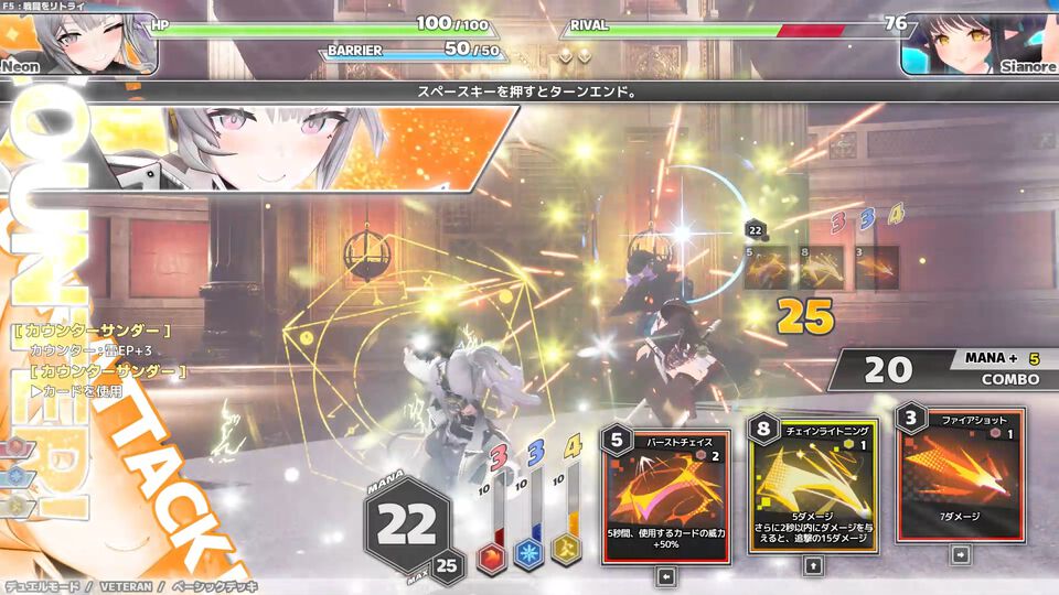 『Witch the Showdown』パリィアクションとデッキ構築が融合したリアルタイムバトル。Steam向け早期アクセス版が2026年後半に配信決定