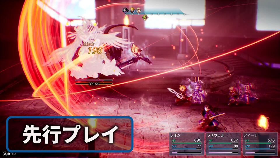 『FF レゾナンス』「2Dの『FF』が進化し続けていたら」。ifを実現したHD-2Dによるクラシック、でも新鮮な感覚が生む「これぞRPG」【先行試遊リポート】