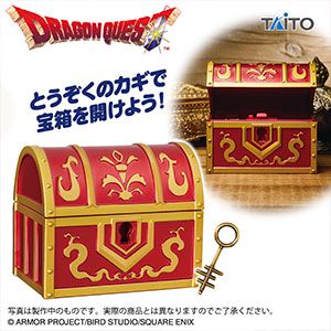 【ドラゴンクエスト】＜とうぞくのカギ＞で本当に開く！ ギミック付き宝箱がプライズで登場