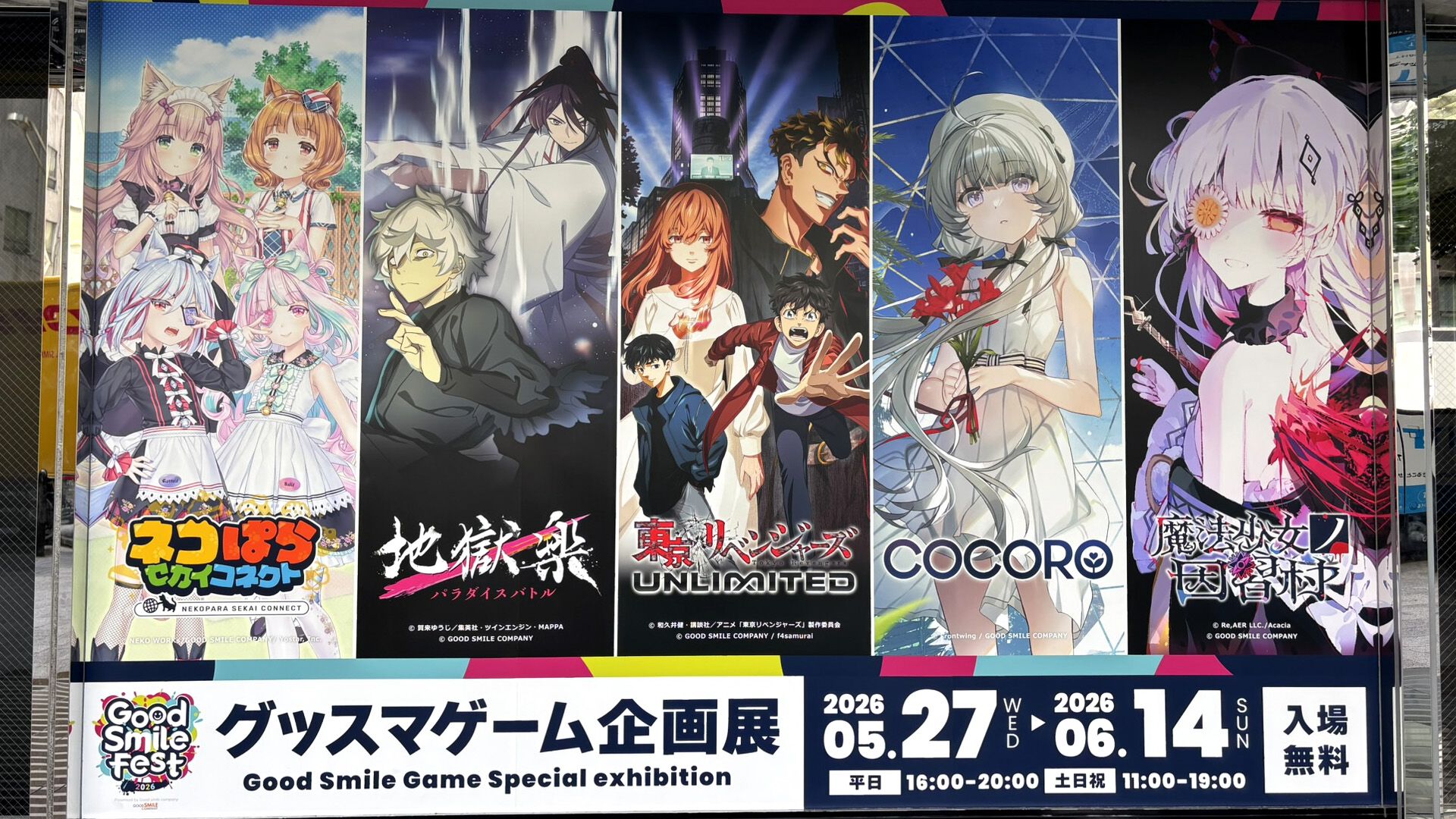 メダリスト』ファンブック第2弾が最新刊14巻とともに予約受付中