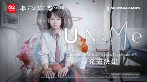 『UN:Me』集英社ゲームズの新作ホラーがSwitch2とPS5でも発売決定。魂との対話シーンが見られる新トレーラーも公開