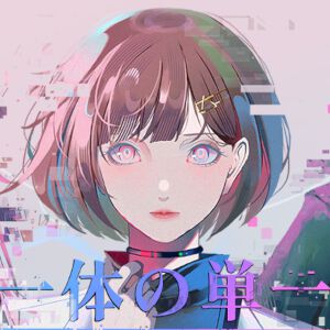 『428』に影響を受けた群像劇ノベルゲーム『三位一体の単一点』開発者が作品への想いを語る