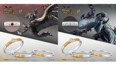 『モンハン』リオレウス、ジンオウガ、アルシュベルドなどをイメージした婚約・結婚指輪が登場。リングの内側には各モンスターのマークと宝石が装飾