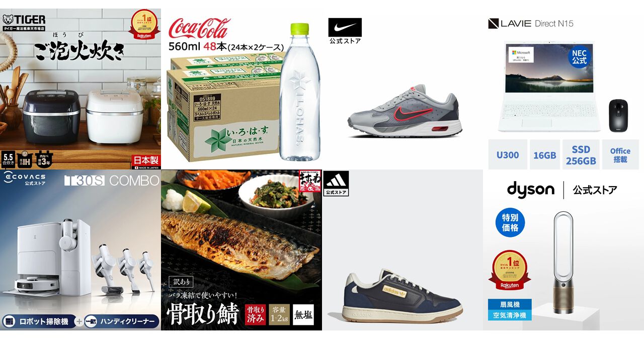 のりぴこ様 リクエスト 2点 まとめ商品 ブルーロック』×ジョイポリス 