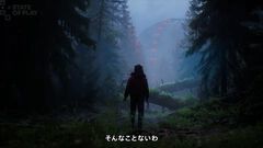 『THE LOST WILD』恐竜がはびこる世界で生存を目指す。主観視点のサバイバルホラーアドベンチャーゲーム【State of Play】