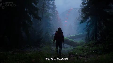 『The Lost Wild』恐竜がはびこる世界で生存を目指す。主観視点のサバイバルホラーアドベンチャーゲーム【State of Play】