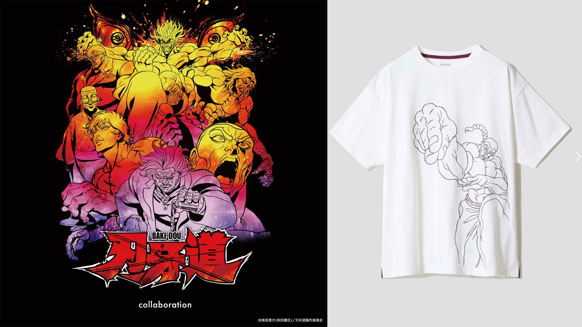 刃牙シリーズ メタルフィギュアとTシャツセット　おまけ付き値下げ交渉可 グラニフ×アニメ『刃牙道』 コラボアイテムの先行予約開始。烈海王T